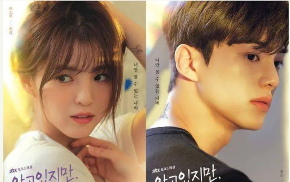 《虽然我知道》什么时候更新？