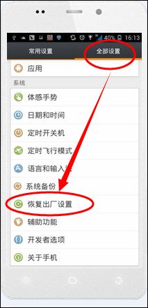 为什么我的QQ总会突然停止运行呢。