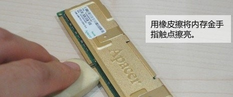 电脑蓝屏0x000000F4是什么意思？