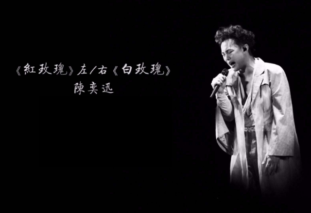 得不到的永远在骚动，被偏爱的都有恃无恐。这句话是什么意思？