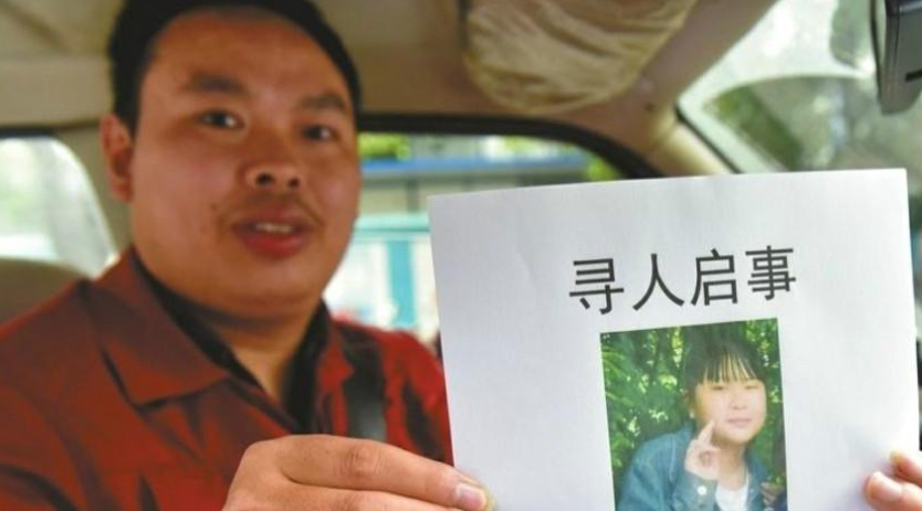 河南女孩和5人聚餐后失踪，男友提供最后聊天记录，其中有何信息值得关注？