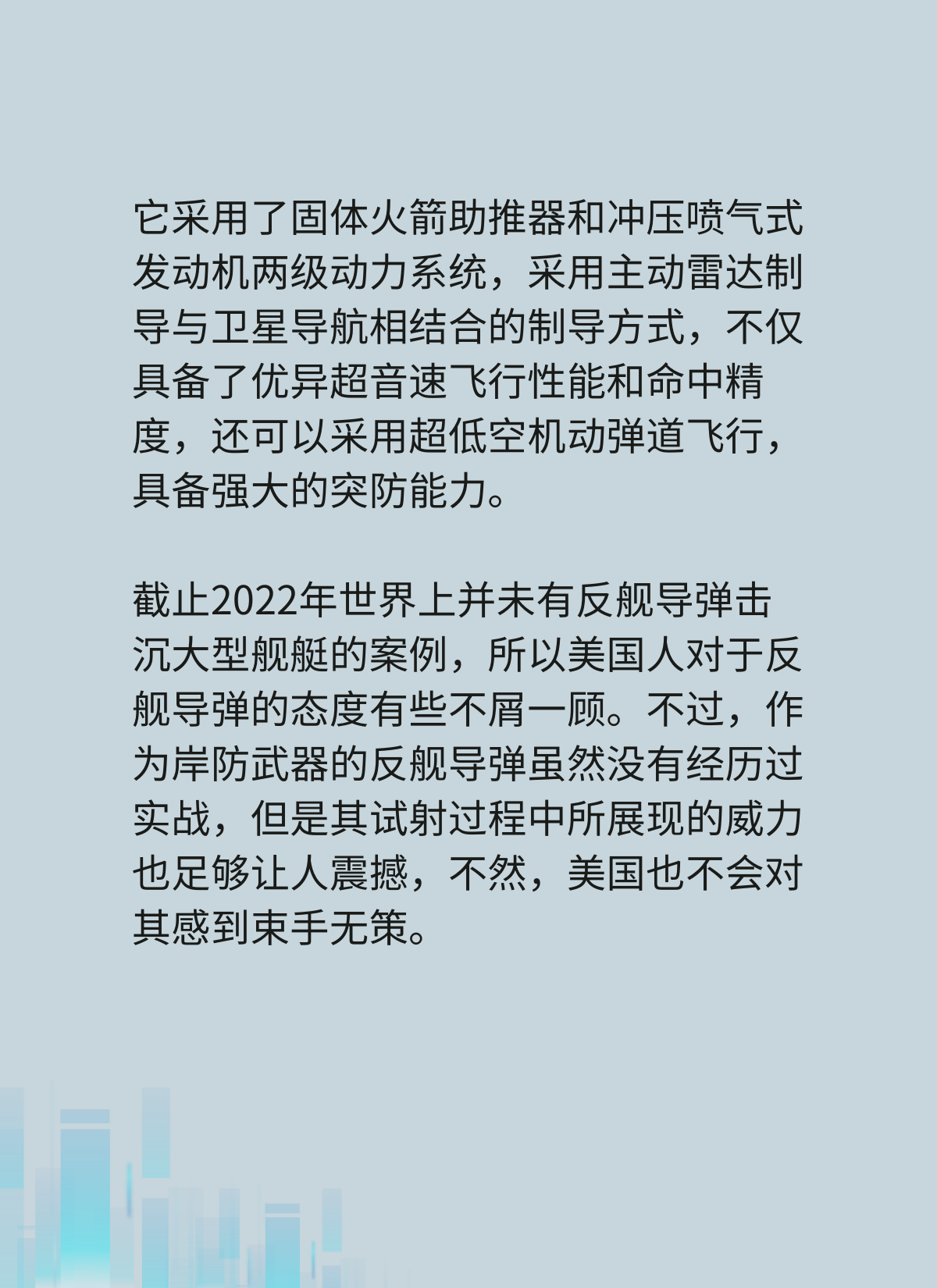 P800反舰导弹绝对是榜上有名！