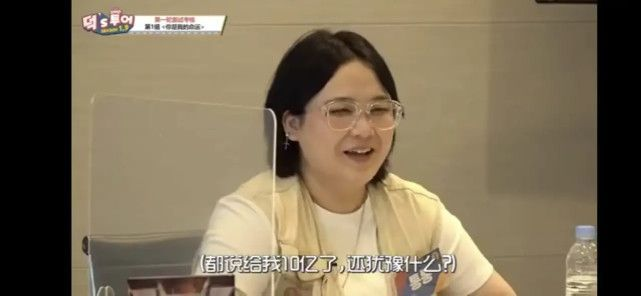 新一期的《迷妹的旅行》节目中有哪些看点？