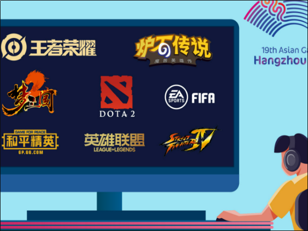 dota2亚运会赛程