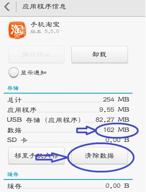 为什么我的QQ总会突然停止运行呢。