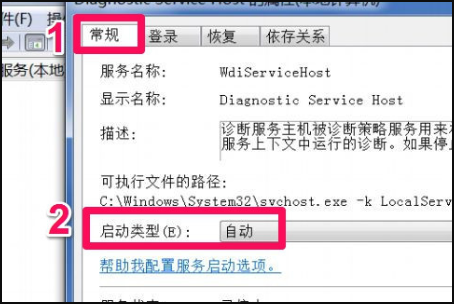 电脑开机后一直显示正在检查更新，怎么办？