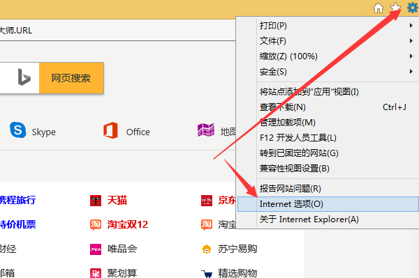 怎样安装ActiveX控件?
