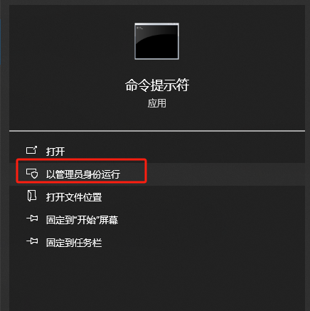 win10怎么关闭休眠状态
