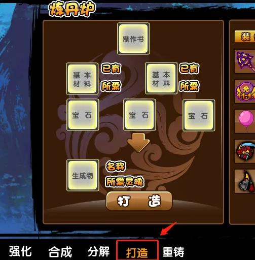 造梦西游3胃土耙怎么获得