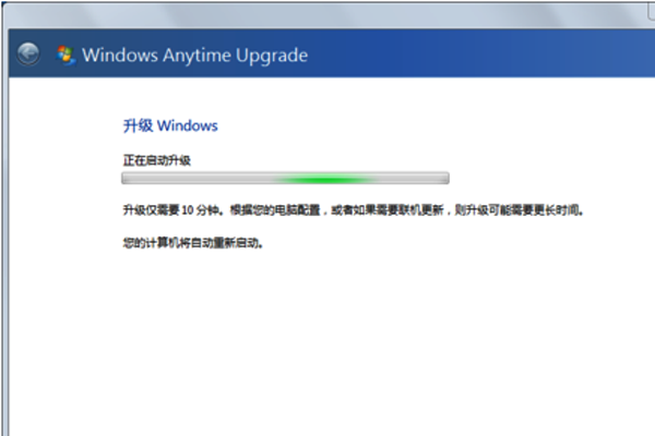 怎么把win7家庭普通版升级成win7旗舰版？