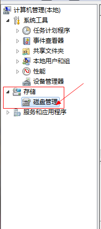 安装系统时若分配有系统保留分区需先设置驱动器号。是什么意思呀?