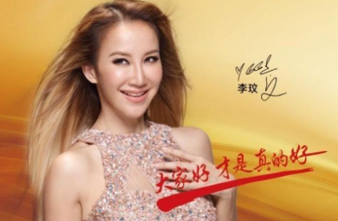 “大家好才是真的好”是哪个产品的广告语？