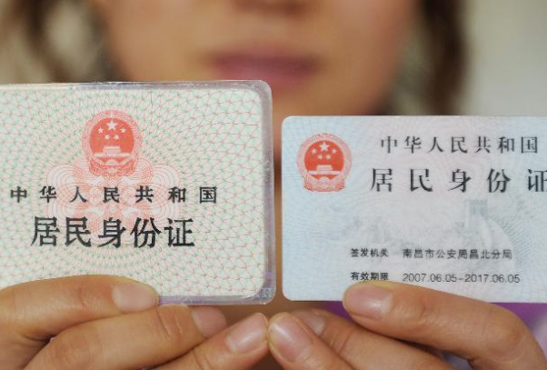 11岁小学生身份证号码多少