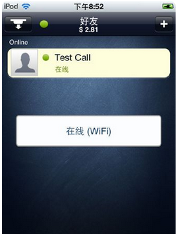 ipod touch能打电话吗?