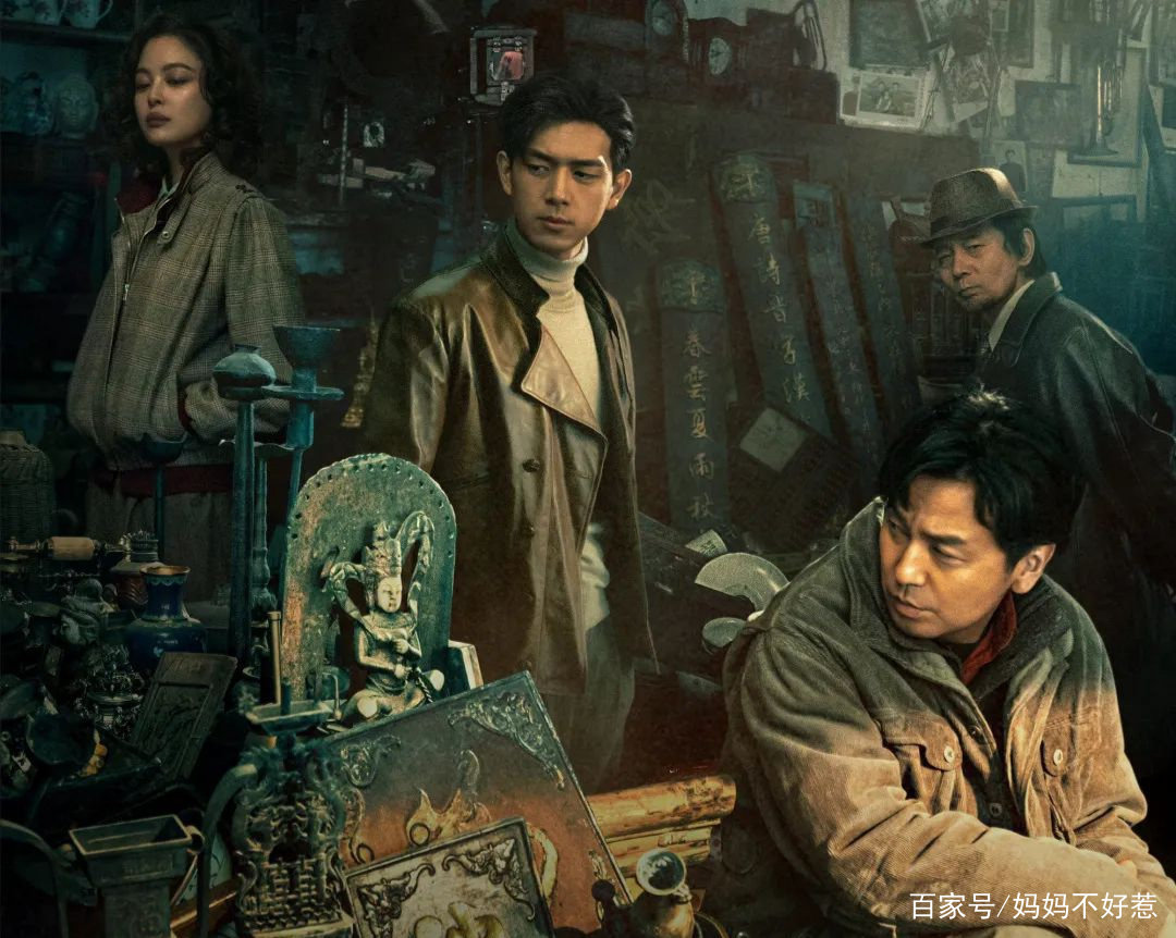 鱼朝奉真实身份