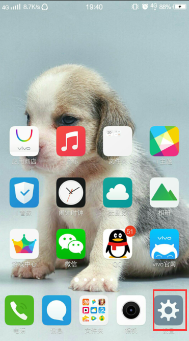 请问怎么样才可以把手机里面的帐号同步？