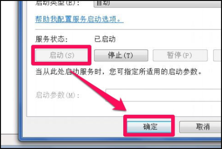 电脑开机后一直显示正在检查更新，怎么办？