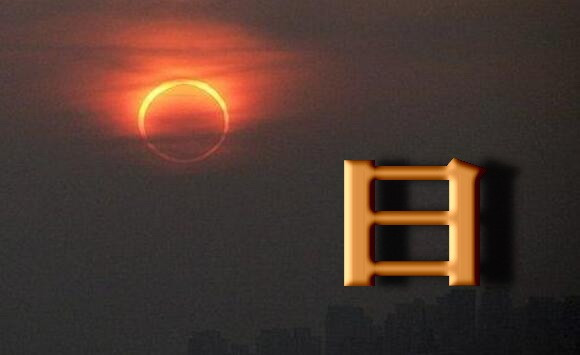 ran、 rang、 rao、 re、 ren有哪些读音?