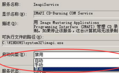 新光盘放进光驱里面，为什么显示函数不正确？