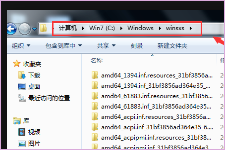 为什么电脑总是出现vcredist_ x86. exe停止工作