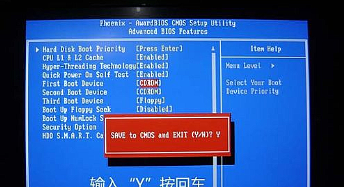 电脑不能开机.只显示boot from CD\DVD