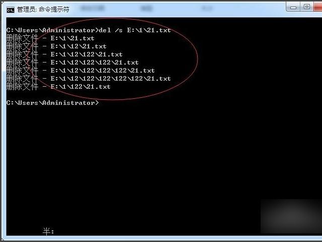 在dos下删除文件的命令是什么？
