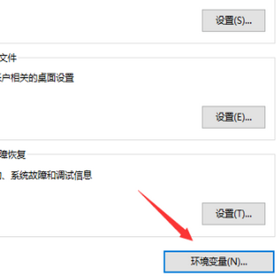 双核处理器怎么调成单核处理器