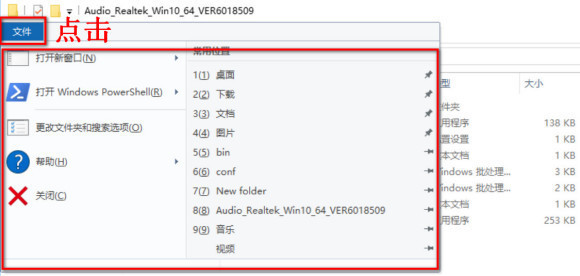 华硕笔记本电脑驱动如何安装?