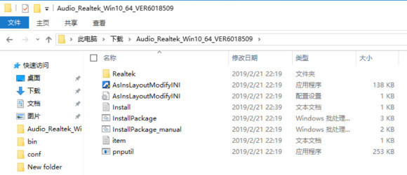 华硕笔记本电脑驱动如何安装?