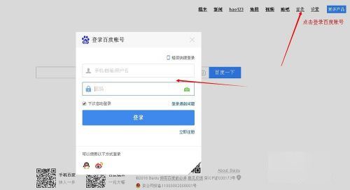 怎么在百度知道回答问题？
