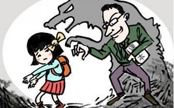 上课没带罩子被捏了一节课怎么办