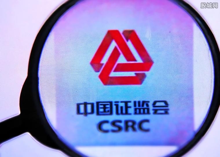 易满会_易会满证监会主席_易会满个人资料简介