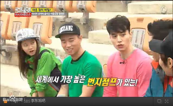 这是running man哪一期？