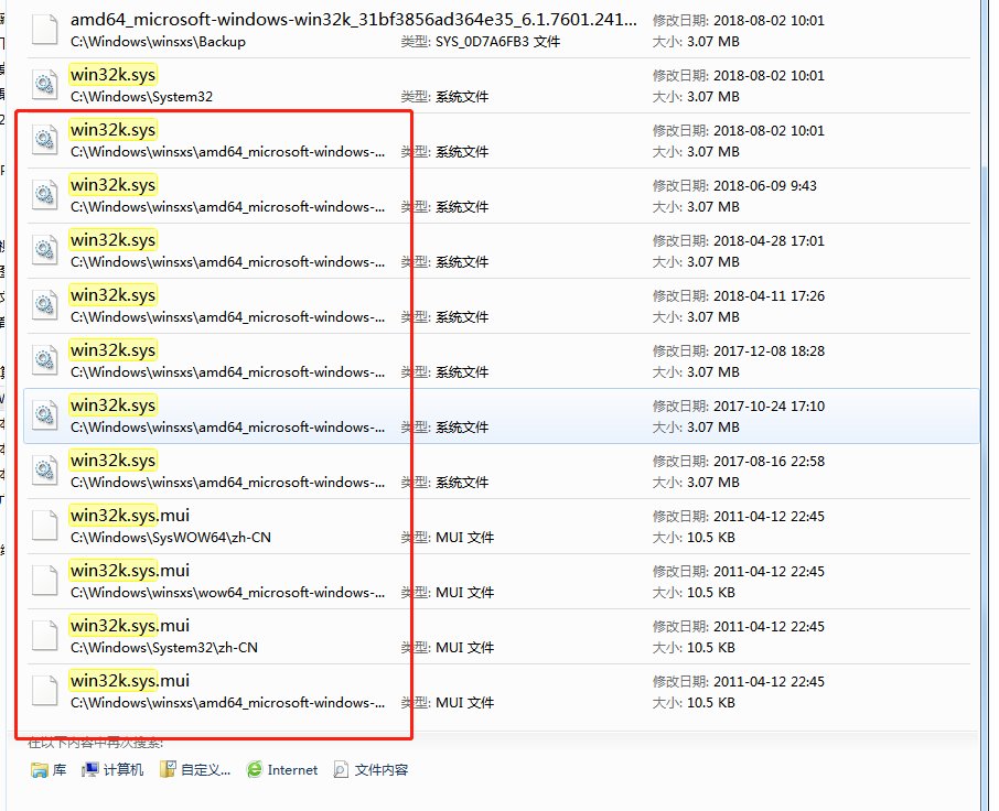 win32k. sys蓝屏怎么解决?