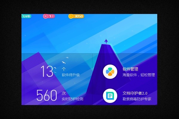 如何卸载迅雷看看播放器及其组件