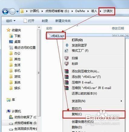 cf卡bug不掉血文件使用方法图文教程