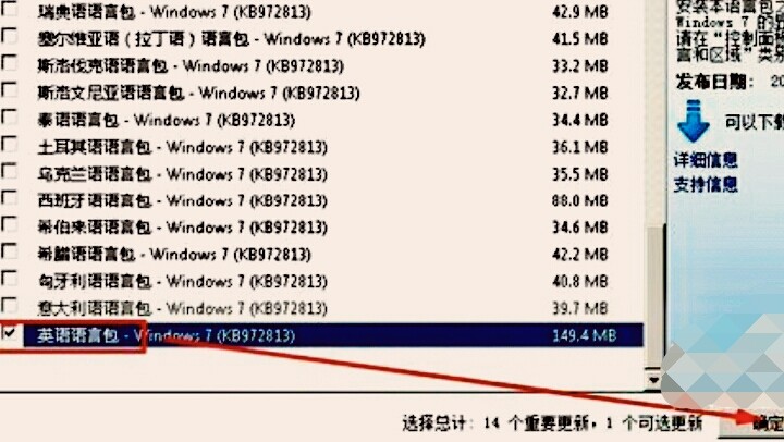 XP系统怎么变成英文版的了？