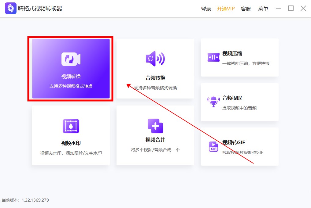 怎么可以把wma格式的文件变成mp4格式啊？
