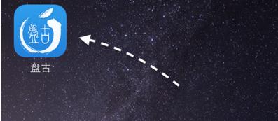 苹果46.1.3系统可以越狱吗?