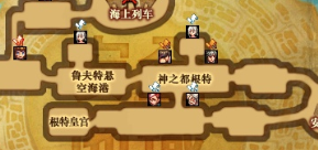 DNF拜见皇女前置任务怎么完成？