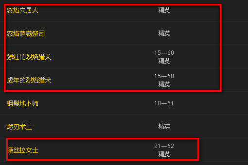 魔兽刷先祖热裤的地方在哪?可以一天无限刷打致范围。我部落的。