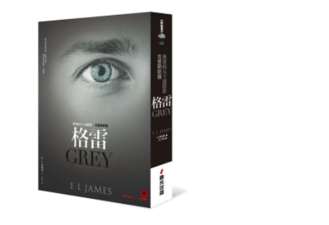 五十道阴影指什么?