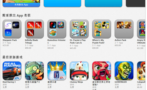 苹果5怎么下载歌曲，视频？