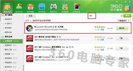 你好，Dota2启动器，启动不了游戏