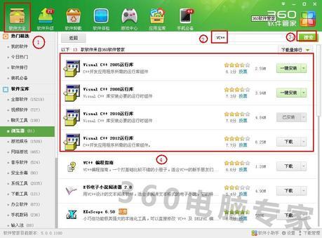 你好，Dota2启动器，启动不了游戏