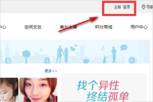 怎样在网上查看自己的空间日志呢？