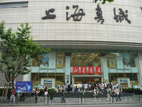 上海书城的官网地址是哪里？