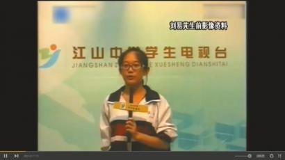 韩亚空难，第三个遇难的女孩（一名中国学生因伤势过重,医治无效,不幸身亡）是谁