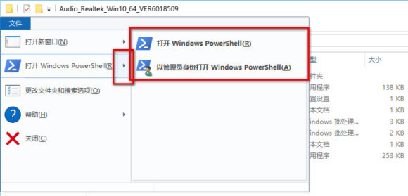 华硕笔记本电脑驱动如何安装?
