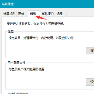 双核处理器怎么调成单核处理器